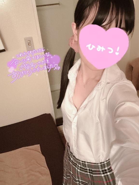 お礼&#9825;&#9825;19:50&#x301C; Sお兄ちゃん(Tくん)&#9825;