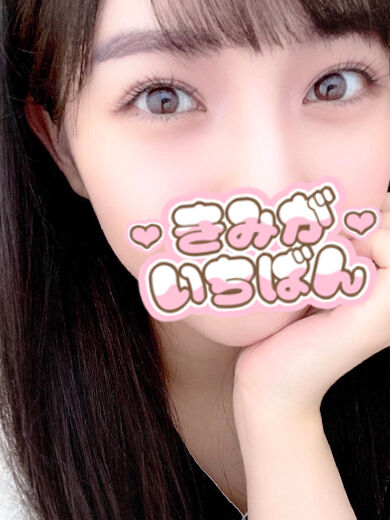 今日はとびきりの激しいえっちがいいの&#9825;