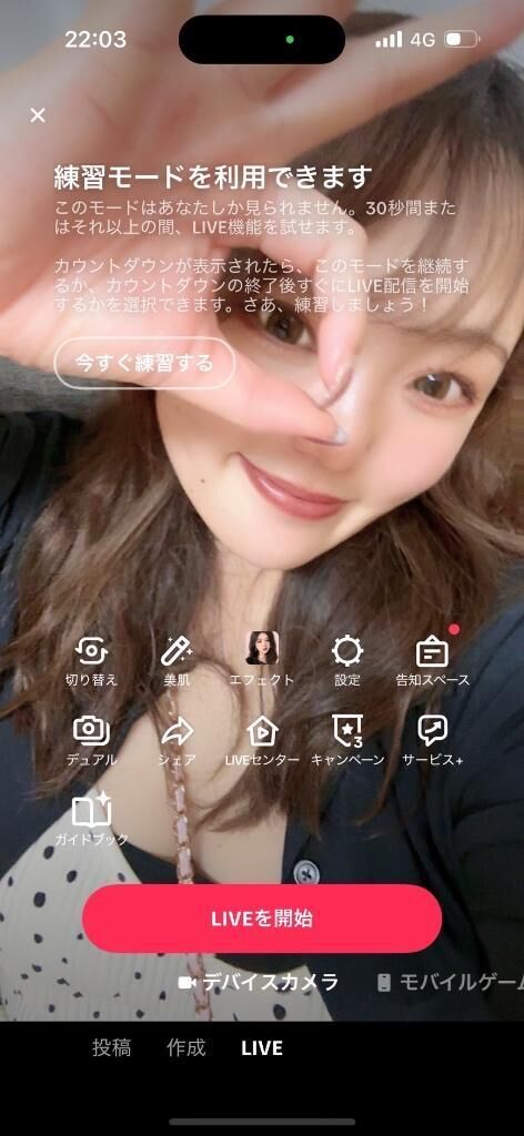&#9825;&#9825;キター&#9825;&#9825;&#9825;&#9825;
