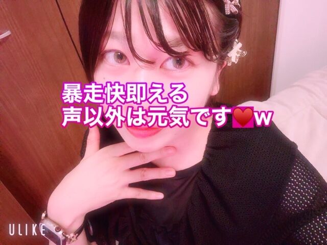 運休中のトラブル起きてもポジティブに&#9825;