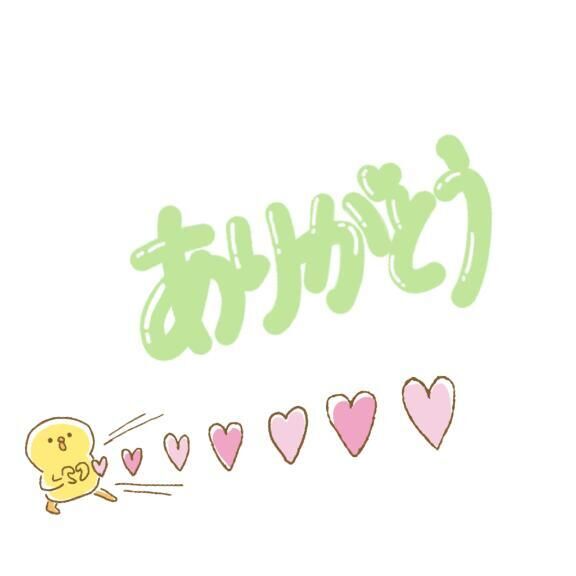 どはまり&#9825;