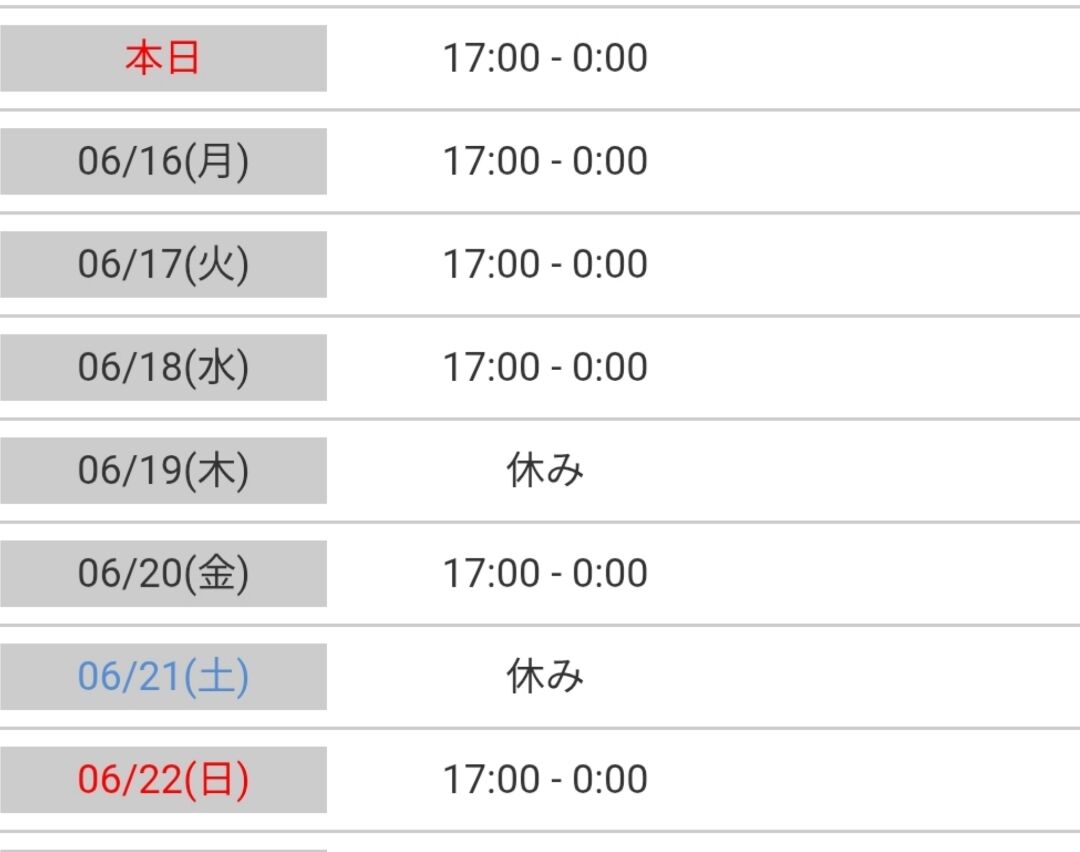 イメージ