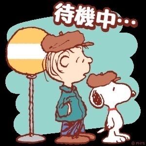 こんばんは