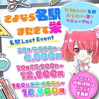 &#9825;新イベント＆報告&#9825;