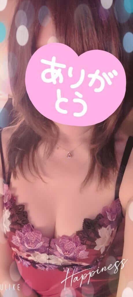 朝一番のS様&hearts;&#65039;お礼&hearts;&#65039;
