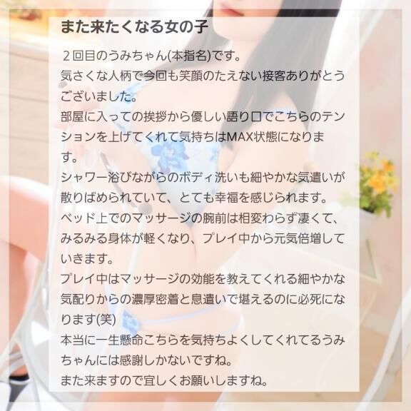 &#127802;口コミありがとう&#9825;