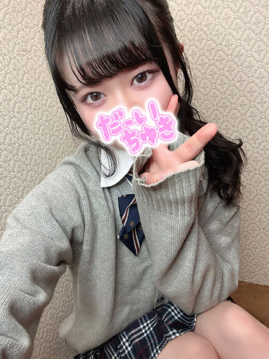 座位で照れてる可愛いお客様