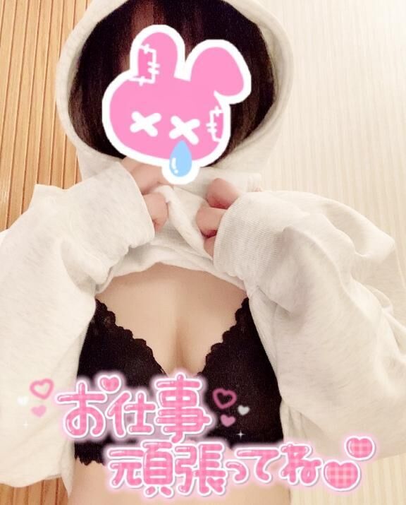 おはようございます☆ひより