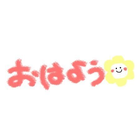 昼職が休みにして市役所行って来ます