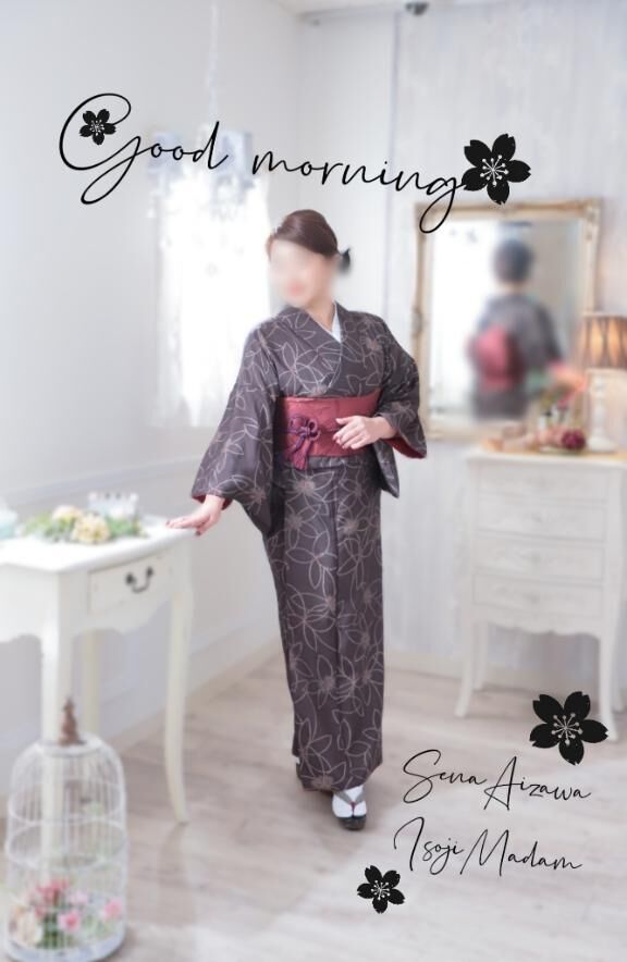 本日★