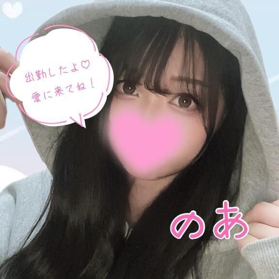 出勤してます&#9825;