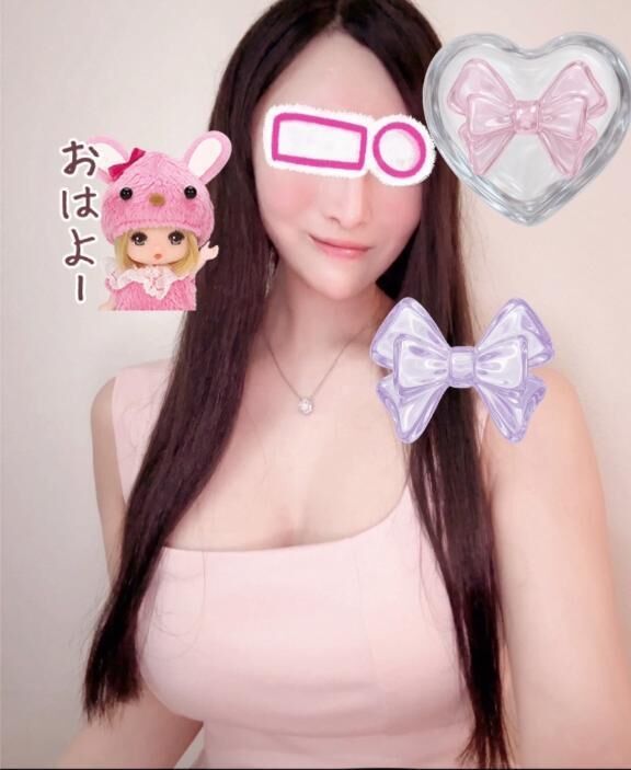 おはよう
