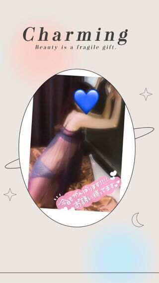 夏日&#x301C;