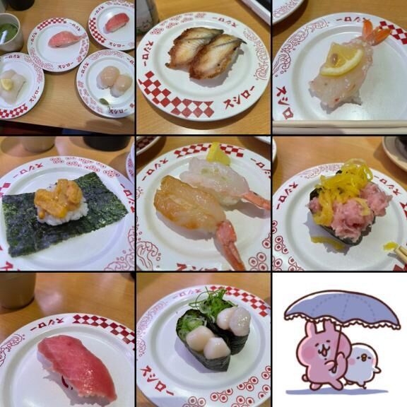 おはよ&#9825;&#9825;