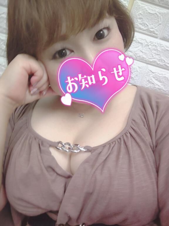 お知らせですm(_ _)m