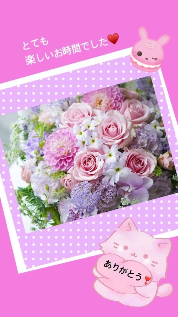 お礼です&#9825;