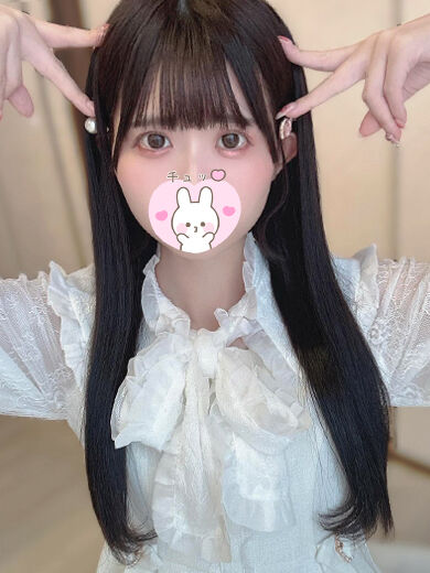 下の口って