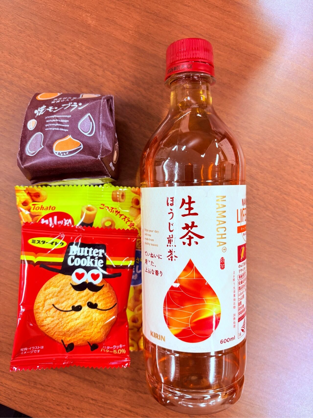 すぐ会えました&#9825;
