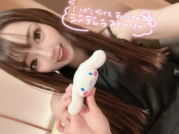 きょう・あす
