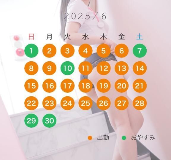脅威の〇連勤