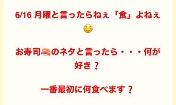 本日のお題&#9825;
