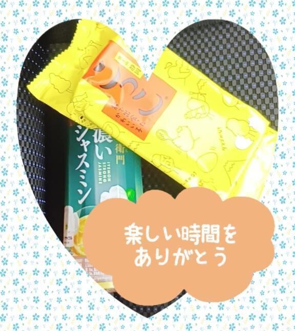 ☆初めまして☆Tさん♪