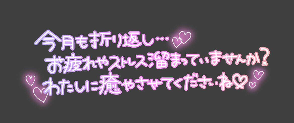まつり