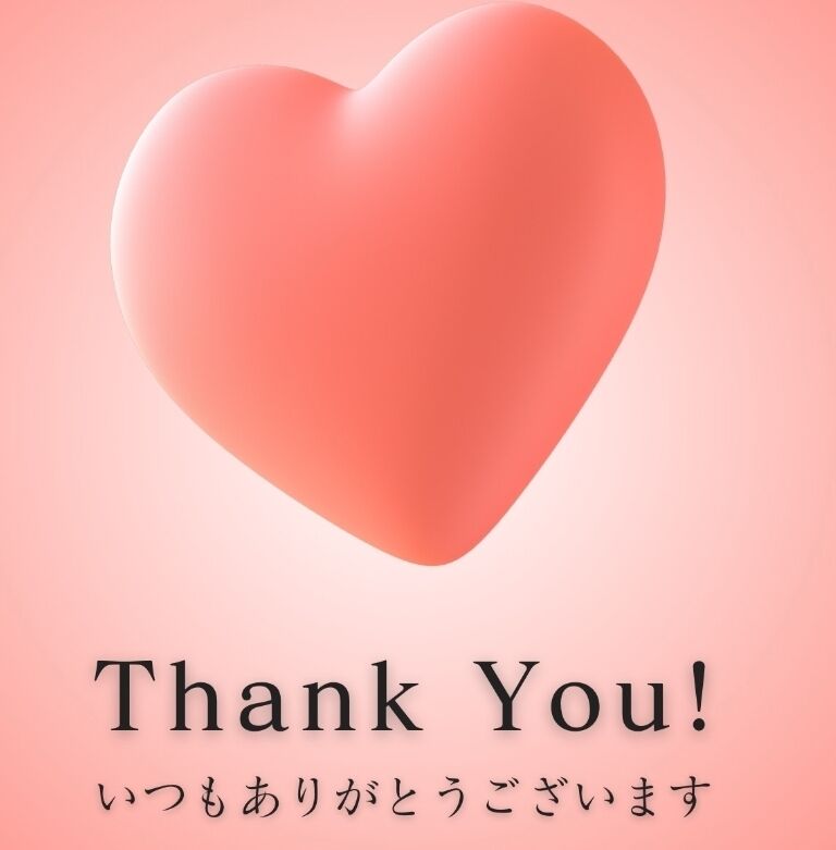 こんにちは