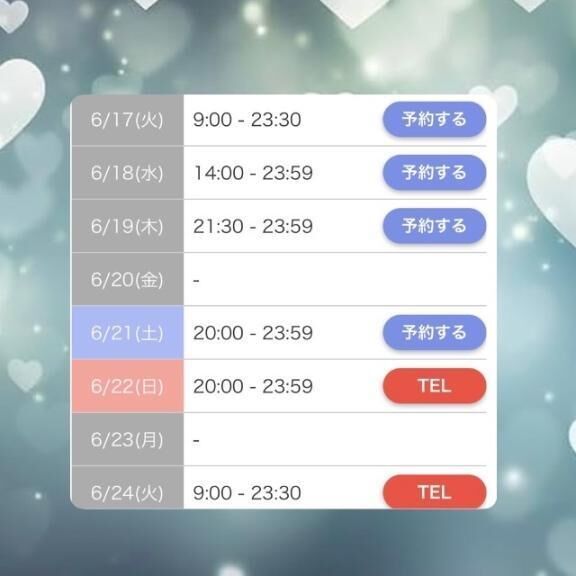 &#11088;&#65039;更新&#11088;&#65039;