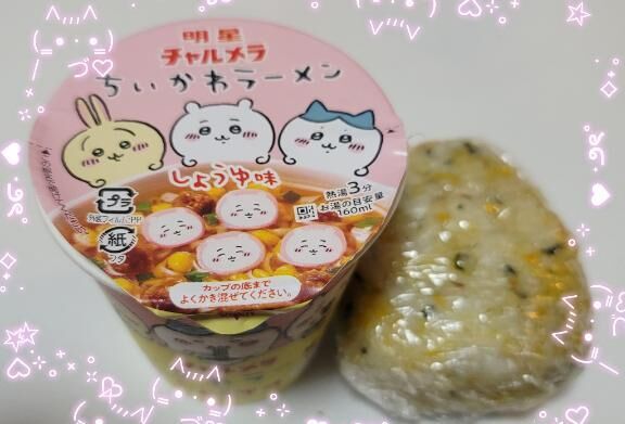 こんにちわ&#9825;&#9825;