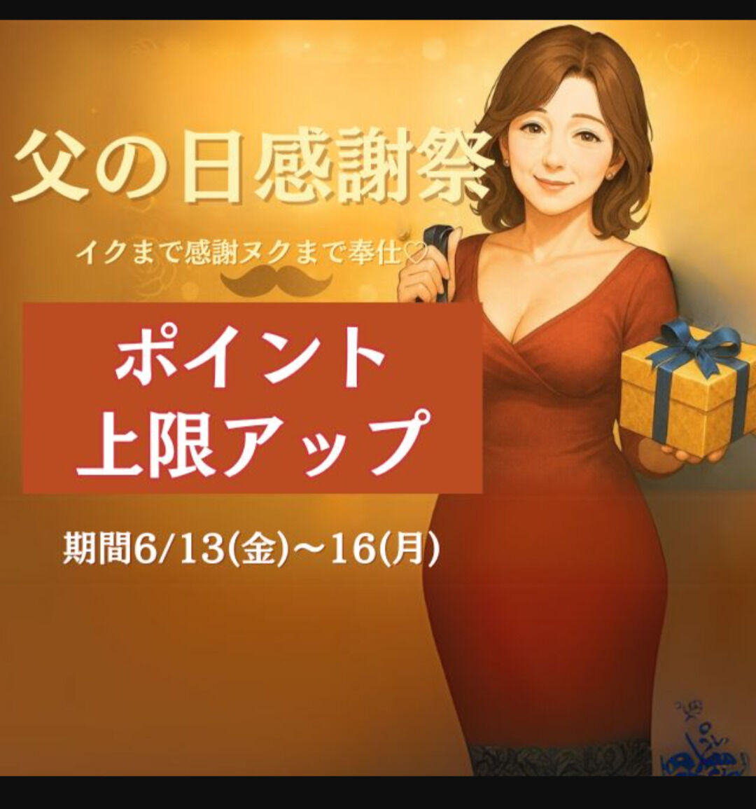 こんにちはぁ(&#8288;^&#8288;^&#8288;)