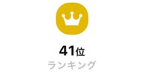 きゃ一一&#8252;&#65039;&#8252;&#65039;