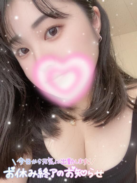 ただいま&#128587;&#127995;&zwj;♀&#65039;