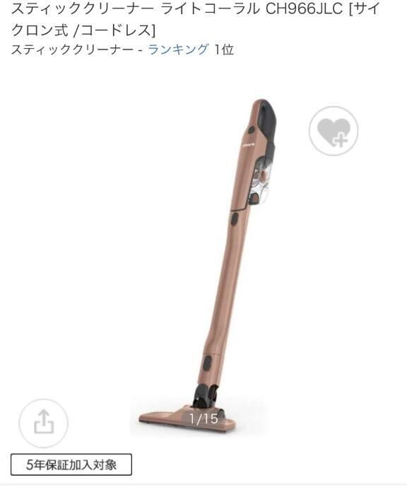 ようやく…!!