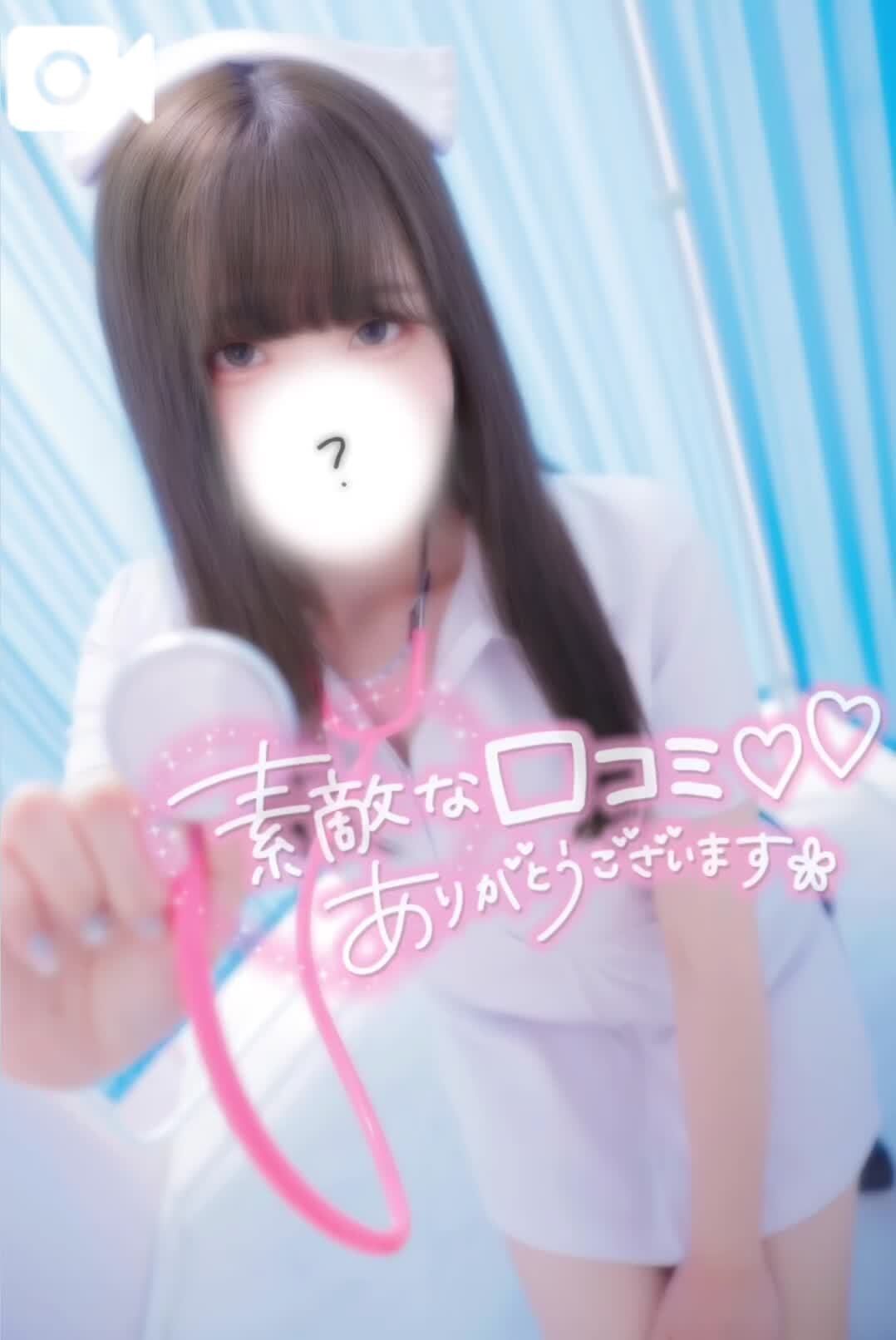初&#x301C;&#128118;&#127995;