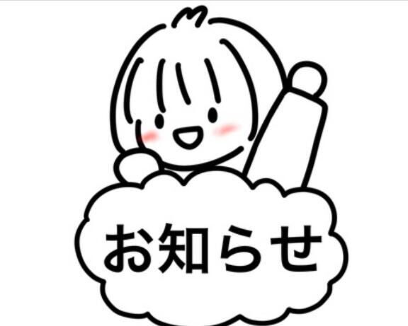 暑い……