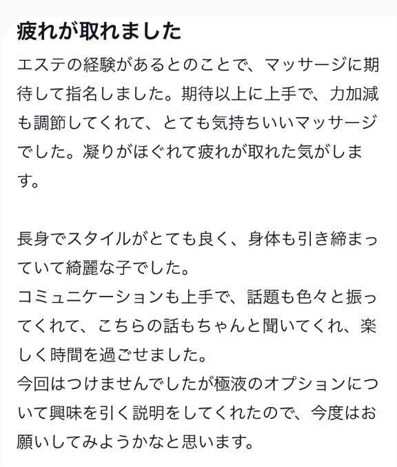 ラブレター&#128140;