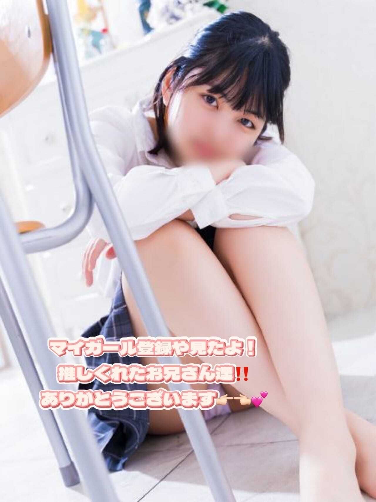 決まったよ〜&#8252;&#65039;
