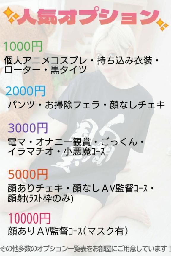 オプション表できた〜