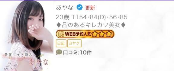みんなのおかげで！