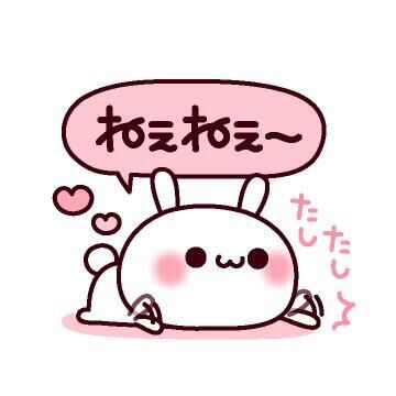 明日も♪