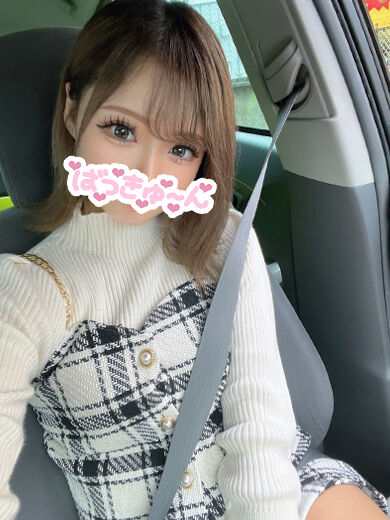初めましてさん★