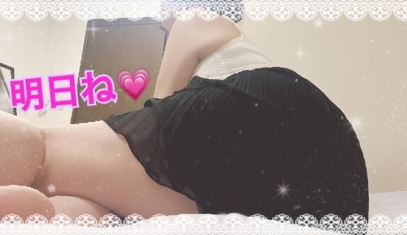ヒミツ&#9825;&#9825;の告白