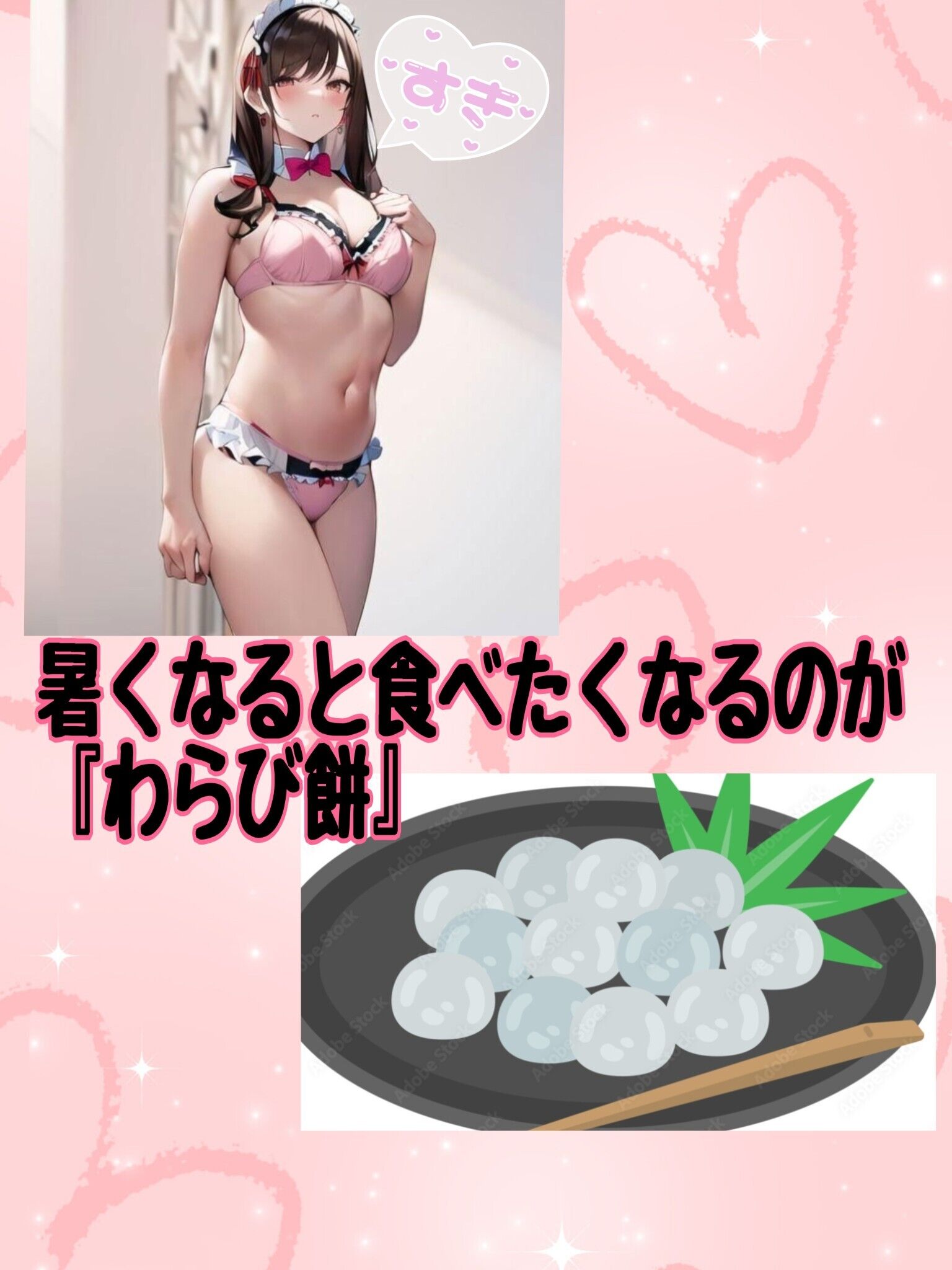 &#10048;つめたーくて♪おいしーいよ♪&#10048;