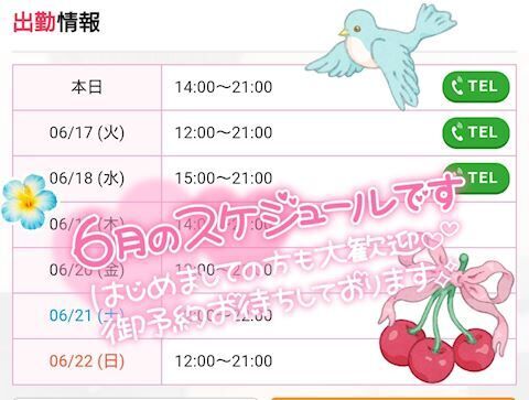 &#9825;&#9825;新性活の準備&#9825;&#9825;&#9825;&#9825;