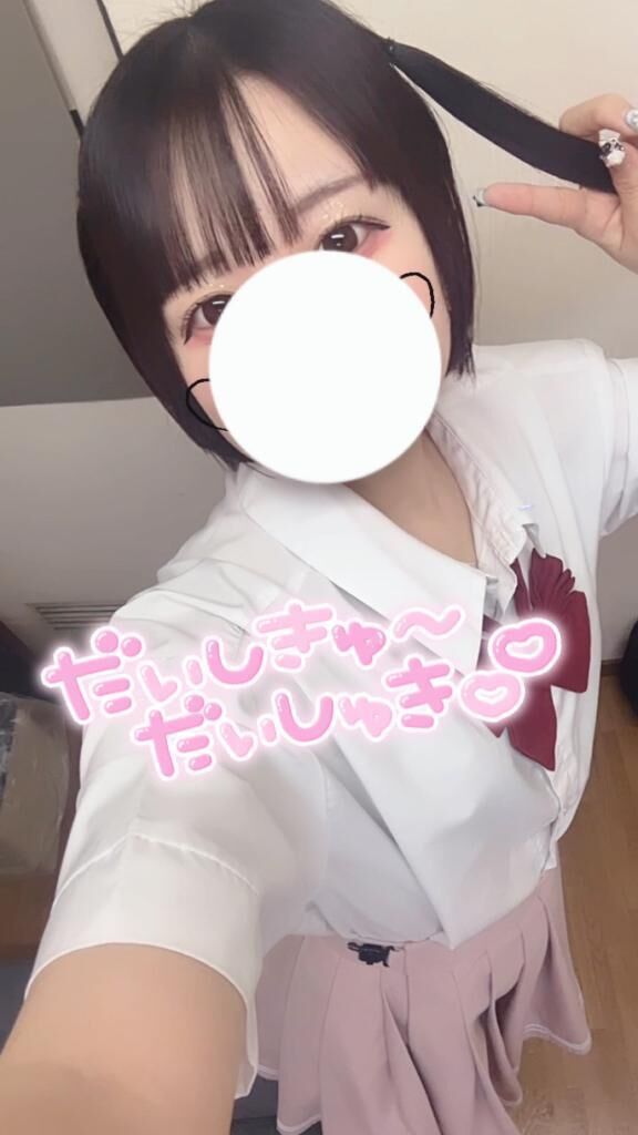 見てくれなきゃっ&#128162;