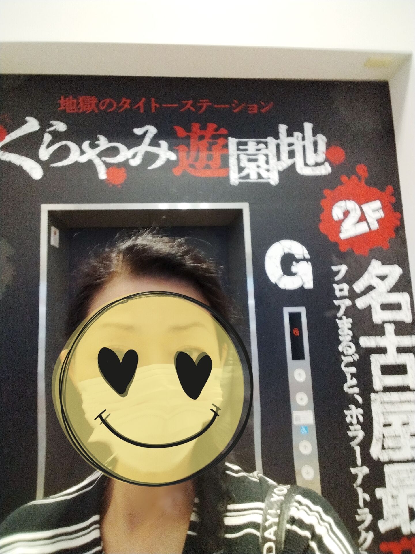 家族送金＼(^o^)／