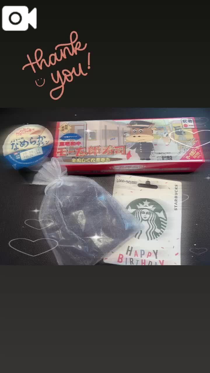 差し入れとプレゼント&#127873;ありがとう&#128151;