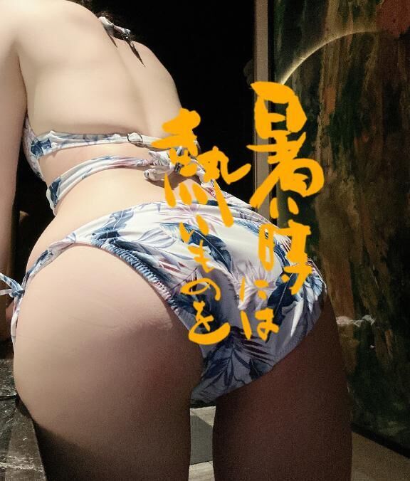 シアワセ