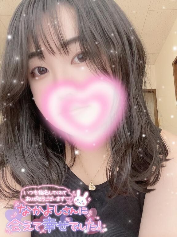 ありがとう&#128140;